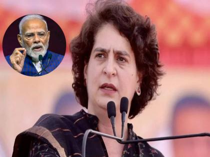 'त्यांनी अपमानाचे मंत्रालय निर्माण करावे...' प्रियांका गांधी यांचा पंतप्रधान मोदींवर हल्लाबोल