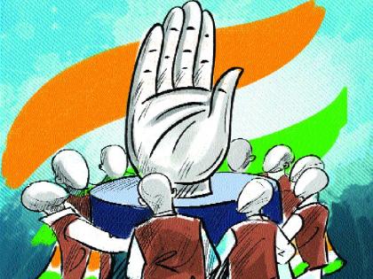 Congress election mass struggle! | काँग्रेसचा निवडणूक जनसंघर्ष!