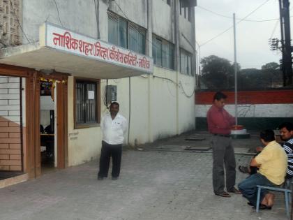  Confiscation at the Congress Building, Nashik's Public Library | नाशिकच्या कॉँग्रेस भवन, सार्वजनिक वाचनालयावर जप्ती