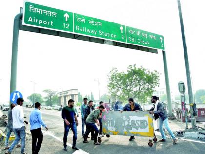 Chamkogiri on Sadar flyover in Nagpur | नागपुरातील सदर उड्डाणपुलावर चमकोगिरी