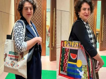 Priyanka Gandhi raised the issue of Palestine from her bag yesterday, and Hindus in Bangladesh today | प्रियांका गांधींनी काल बॅगेवर पॅलिस्टाइन लिहिले, आज बांगलादेशमधील हिंदूंचा मुद्दा केला उपस्थित Priyanka Gandhi raised the issue of Palestine from her bag yesterday, and Hindus in Bangladesh today | प्रियांका गांधींनी काल बॅगेवर पॅलिस्टाइन लिहिले, आज बांगलादेशमधील हिंदूंचा मुद्दा केला उपस्थित