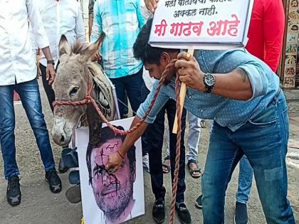 Jode maro movement against Rahul Gandhi in Kalyan Dombivli | कल्याण डोंबिवलीत राहूल गांधी यांच्या विरोधात जोडे मारो आंदोलन