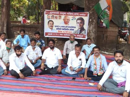 In Kankavali, the Congress has gone on a hunger strike against the fuel price hike | कणकवलीत काँग्रेसच्यावतीने इंधन दर वाढी विरोधात उपोषण