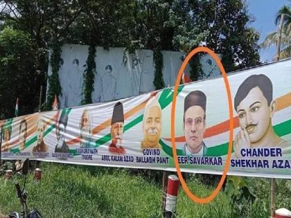 Savarkar's photo in Congress' 'Bharat Jodo' Yatra, BJP's pinch; Congress' explanation... | काँग्रेसच्या 'भारत जोडो' यात्रेत सावरकरांचा फोटो, भाजपचा चिमटा; काँग्रेसचे स्पष्टीकरण...