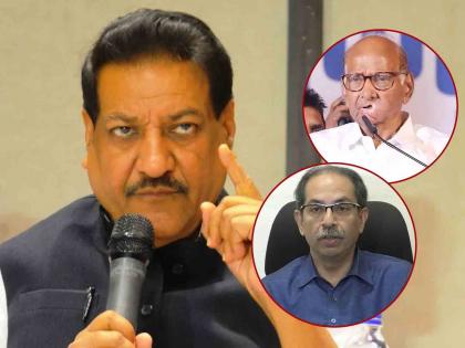 The face of the CM post, Many aspirants including Uddhav Thackeray in Mahavikas Aghadi, says Congress leader Prithviraj Chavan Reaction | CM पदाचा चेहरा, मविआत चढाओढ; उद्धव ठाकरेंसह बरेच इच्छुक, पृथ्वीराज चव्हाण म्हणतात..