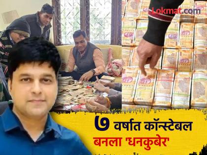 घबाड संपता संपेना..!! जंगलात सोने, नोटांचा ढीग; संपत्ती मोजून अधिकारी थकले तरीही...