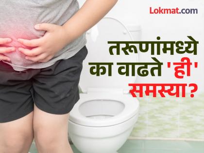 Nutritionist tells why young people have trouble cleaning their stomach | न्यूट्रिशनिस्टने सांगितली तरूणांचं पोट साफ न होण्याची कारणं, सोबतच सांगितले काही उपाय!