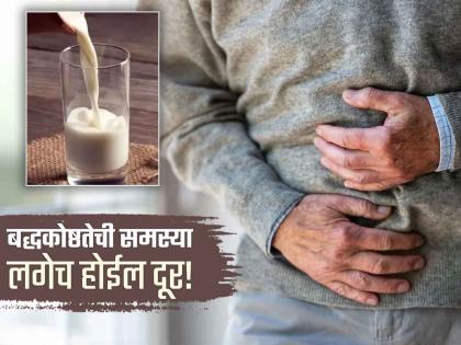 How to get rid of constipation on Diwali, know simple home remedies | पोट साफ होण्यासाठी तासंतास जोर लावण्याची येणार नाही वेळ, फॉलो करा 'हे' सोपे उपाय!