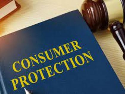 Consumer Commission 'Rambharose' since a month; Who will judge the customers? | महिनाभरापासून ग्राहक आयोग ‘रामभरोसे’; ग्राहकांना न्याय देणार कोण?