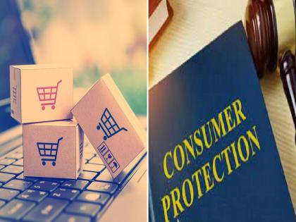 Online shopping within the scope of law; Consumer Grievance Redressal Commission will give justice, please contact | ऑनलाइन शॉपिंग कायद्याच्या कक्षेत; ग्राहक तक्रार निवारण आयोग देईल न्याय,असा करा संपर्क