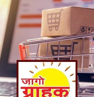 ऑनलाईन शॉपिंगमध्ये फसवणूक झाली? 'या' एका नंबरवर कॉल करा, तुमचे पैसे परत मिळतील!