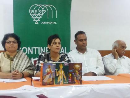 literature of Shivaji Sawant should be in e-book form; Information 'Continental' | शिवाजी सावंत यांचे लेखन येणार ई-पुस्तकांच्या स्वरुपात; ‘कॉन्टिनेन्टल’ची माहिती