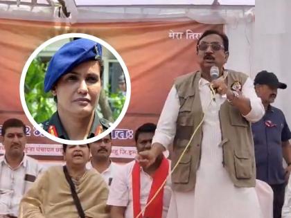 BJP minister Vijay Shah gets slapped for making objectionable statement about Colonel Sophia Qureshi by BJP Senior Leaders | कर्नल सोफिया कुरेशींबाबत आक्षेपार्ह विधान करणाऱ्या भाजपा मंत्र्याला दणका; वरिष्ठांचे आदेश आले, अन्... BJP minister Vijay Shah gets slapped for making objectionable statement about Colonel Sophia Qureshi by BJP Senior Leaders | कर्नल सोफिया कुरेशींबाबत आक्षेपार्ह विधान करणाऱ्या भाजपा मंत्र्याला दणका; वरिष्ठांचे आदेश आले, अन्...