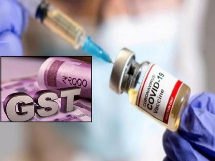 Collect GST from private hospitals for corona vaccination | कोरोना लसीकरणापोटी खासगी रुग्णालयांकडून जीएसटी वसूल? हिशेब सादर करावा लागण्याची शक्यता 