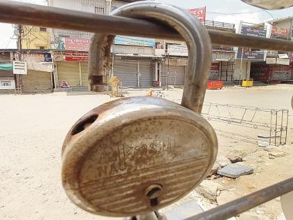 Waiting for the market to unlock after two months | दोन महिन्यानंतर बाजारपेठ अनलॉक होण्याच्या प्रतीक्षेत Waiting for the market to unlock after two months | दोन महिन्यानंतर बाजारपेठ अनलॉक होण्याच्या प्रतीक्षेत