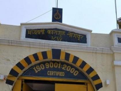 44 infected found in Nagpur Central Jail | नागपूर मध्यवर्ती कारागृहात मिळाले ४४ कोरोना संक्रमित