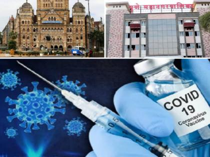 mumbai ranks first and pune ranks second in corona vaccination in maharashtra | Corona Vaccination In Maharashtra: लसीकरणात मुंबई पहिले तर पुणे दुसऱ्या क्रमांकावर