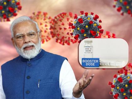 कोरोनाचा उद्रेक, देशात अलर्ट! मोदी सरकार मोठा निर्णय घेणार? दुसरा बुस्टर डोस घ्यावा लागणार?