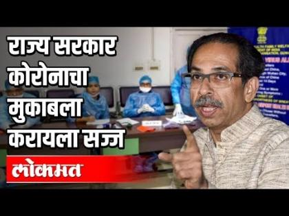 Will plasma therapy be a panacea? | प्लाझ्मा थेरपी ठरेल रामबाण ?