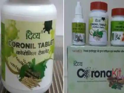 CoronaVirus News: Ramdev Baba's anti-corona drugs are nowhere to be found in shops | CoronaVirus News: रामदेवबाबांच्या कोरोनाप्रतिबंधक औषधांचा दुकानांमध्ये पत्ताच नाही, ग्राहकांचे खेटे