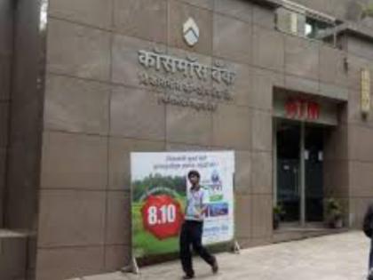 Two person arrested from Ajmer in Cosmos Bank cyber attack case | अजमेरमधून पैसे काढणारे दोघे अटकेत : कॉसमॉस बँक सायबर हल्ला प्रकरण