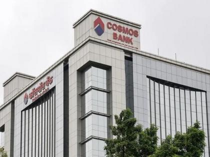 Cosmos Bank: Withdrawal photo becomes 'clue' of investigation; An amount of 94 crores disappeared in 2 days | Cosmos Bank: पैसे काढतानाचा फोटो ठरला तपासाचा 'क्लू'; २ दिवसात गायब केली ९४ कोटींची रक्कम