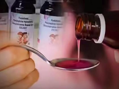 औषध निरीक्षकच नाहीत; कफ सिरप उत्पादन तपासणी काेण करणार? - Marathi News | There are no drug inspectors; who will inspect cough syrup production? | Latest News at Lokmat.com