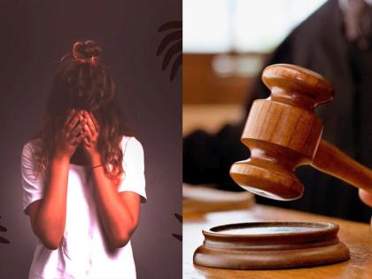 25,000 fine to woman in case of rape; what is reason | बलात्काराच्या गुन्ह्याप्रकरणी महिलेला २५ हजार दंड; कारण काय...