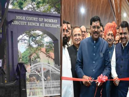 Bar Association to meet Chief Justice for Kolhapur bench Circuit Bench completes one month today | कोल्हापूर खंडपीठासाठी बार असोसिएशन आता मुख्य न्यायमूर्तींना भेटणार, सर्किट बेंचला आज एक महिना पूर्ण Bar Association to meet Chief Justice for Kolhapur bench Circuit Bench completes one month today | कोल्हापूर खंडपीठासाठी बार असोसिएशन आता मुख्य न्यायमूर्तींना भेटणार, सर्किट बेंचला आज एक महिना पूर्ण