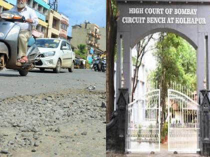 कोल्हापुरात रस्त्यांची दुरवस्था; आयुक्तांसह प्रशासकीय यंत्रणांना सर्किट बेंचची नोटीस, सोमवारी सुनावणी 