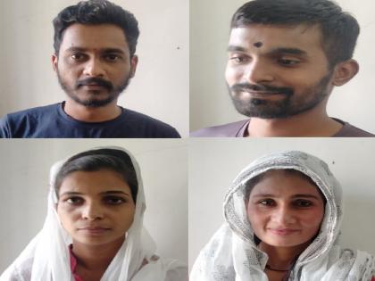 Four persons were sentenced to hard labor for inciting prostitution, including two women | वेश्याव्यवसायास प्रवृत्त केल्याप्रकरणी चौघांना सक्तमजुरी, दोन महिलांचा समावेश