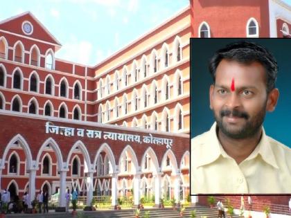 Shinde Sena office bearer enters court with pistol in Kolhapur, arrested by police | कोल्हापुरात शिंदेसेनेच्या पदाधिकाऱ्याची पिस्तुलाची न्यायालयात एन्ट्री, पोलिसांनी केली अटक Shinde Sena office bearer enters court with pistol in Kolhapur, arrested by police | कोल्हापुरात शिंदेसेनेच्या पदाधिकाऱ्याची पिस्तुलाची न्यायालयात एन्ट्री, पोलिसांनी केली अटक