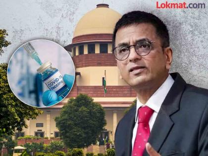 Side effects due to corona vaccine, Supreme Court's big decision on petition filed, Chief Justice said... | कोरोना लसीमुळे दुष्परिणाम, दाखल याचिकेवर सुप्रीम कोर्टाचा मोठा निर्णय, संतप्त सरन्यायाधीश म्हणाले...