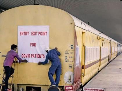 Very little response to Covid Care Center in Railway Coach in Nagpur | नागपुरात रेल्वे कोचमधील कोविड केअर सेंटरला अत्यल्प प्रतिसाद