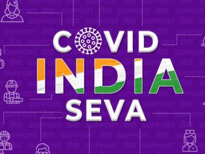 CoronaVirus: Helping the common man through Covid India Seva on Twitter rkp | CoronaVirus : ट्विटरवर Covid India Seva च्या माध्यमातून सामान्यांना मदत