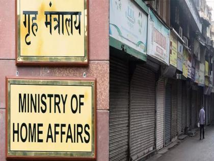 Coronavirus: MHA issues clarification on order allowing the opening of shops pnm | Coronavirus: जाणून घ्या, कुठे आणि कोणती दुकाने उघडण्याची परवानगी?; केंद्रीय गृह मंत्रालयाचं स्पष्टीकरण