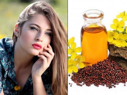 Know the advantages of mustard oil | तुम्हाला माहितही नसतील अशा समस्या होतील राईच्या तेलाने दूर