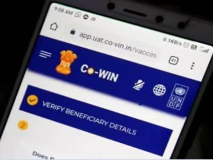 cowin data breach modi government says cowin app is safe burglary claims dismissed | कोविन डेटा लीक झाला आहे का? विरोधकांच्या गदारोळात सरकारने दिली महत्वाची अपडेट