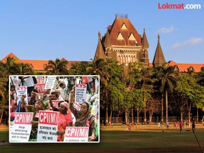 Bombay High Court rejects plea by CPM for permission to protest against alleged genocide being carried out by Israel in Gaza | "स्वतःच्या देशाकडे लक्ष द्या, देशभक्त बना"; गाझामधील नरसंहारावर आंदोलन करणाऱ्या माकपला कोर्टाचा सल्ला Bombay High Court rejects plea by CPM for permission to protest against alleged genocide being carried out by Israel in Gaza | "स्वतःच्या देशाकडे लक्ष द्या, देशभक्त बना"; गाझामधील नरसंहारावर आंदोलन करणाऱ्या माकपला कोर्टाचा सल्ला