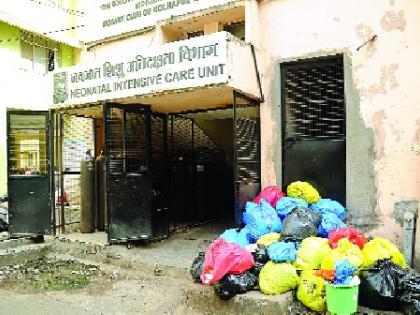  Bipolar disorder: In the CPR, the patient suffering from stomach uprooted: The body of the garbage collection organization has been tired of the bags for nearly ten months. | सीपीआरमध्ये जैव वैद्यकीय कचºयांचे ढीग दुर्गंधीने रुग्ण त्रस्त : कचरा उठाव करणाºया संस्थेचे बिल गेले दहा महिने थकल्याने सर्वत्र पिशव्यांच्या थप्पी