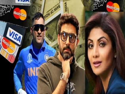 cyber scam scammers used ms dhoni abhishek bachchan pan details to get credit cards | महेंद्रसिंह धोनी, अभिषेक बच्‍चन, शिल्पा शेट्टीसह अनेक सेलिब्रिटींची ओळखपत्र वापरुन लाखोंची फसवणूक!