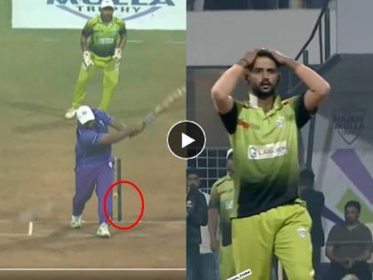 Amazing Cricket Video Batsman remained not out while ball hit stump but bails did not fall viral incidence | अहो आश्चर्यम! चेंडू स्टंपला लागला, मधून निघून गेला पण बेल्स पडल्याच नाहीत; सारेच हैराण (Video)