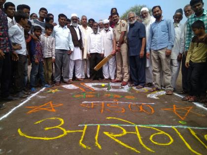 Asegaon starts a cricket match! | आसेगाव येथे क्रिकेट सामन्याला प्रारंभ !