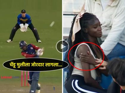 cricket ball hit girl video lady got injured vitality blast men t20 league sussex vs kent social media trending | Video: बापरे.... खतरनाक !! फलंदाजाने मारला षटकार, चेंडू वेगाने जाऊन मुलीच्या लागला अन्...