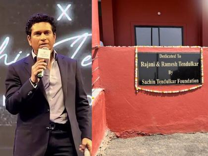 Sachin Tendulkar foundation will build a school in Sandalpur that will provide free education for 2300 children over the next decade as a tribute for his father who was a professor.  | वडिलांच्या स्मरणार्थ सचिन तेंडुलकर मध्य प्रदेशमध्ये शाळा बांधणार, मोफत शिक्षण देणार