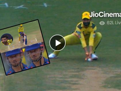 IPL 2023, LSG vs CSK Live Marathi : Ravindra Jadeja cleans up Marcus Stoinis, he couldn't believe what just happened, Ajinkya rahane take brillient catch, Video | IPL 2023, LSG vs CSK Live : अज्जूने भारी कॅच घेतला, रवींद्र जडेजाने जबरदस्त त्रिफळा उडवला; स्टॉयनिस अचंबित झाला, Video 