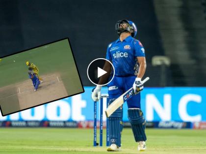 IPL 2023, CSK vs MI Live Marathi : MS Dhoni comes up to the stumps & a wicket for deepak Chahar, Rohit Sharma registered unwanted record, Video  | IPL 2023, CSK vs MI Live : MS Dhoni यष्टींच्या जवळ आला, रोहित शर्मा हडबडला; नकोसा विक्रम नावावर केला, Video