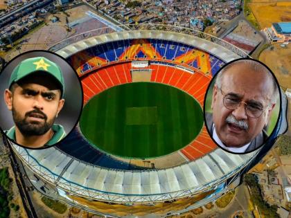 ICC World Cup 2023 : Pakistan could participate in the World Cup in India, but the Pakistan Cricket Board may not agree to play at the Narendra Modi Stadium in Ahmedabad  | ICC World Cup 2023 : भारतात वर्ल्ड कप खेळू, पण India vs Pakistan मॅच नरेंद्र मोदी स्टेडियमवर नको! पाकिस्तानचा नकार