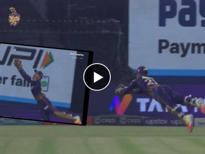 IPL 2023, KKR vs PBKS Live Marathi : An excellent grab from Rahmanullah Gurbaz,Harshit Rana is on fire, 2 wickets in 2 balls, Liam Livingstone dismissed for 15 in 9 balls, Video  | IPL 2023, KKR vs PBKS Live : गुर'बाझ' की नजर! चेंडू सोडला अन् झेप घेत पकडलाही, पाहा अफलातून Video