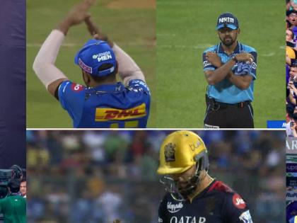 IPL 2023, MI vs RCB Live Marathi : Virat Kohli is dismissed in the first over by Jason Behrendorff, Rohit Sharma was furious at first, but after a while started dancing; Drama in the first after faf du plessis catch drop by nehal wadhera | IPL 2023, MI vs RCB Live : रोहित शर्मा आधी संतापला, पण थोड्या वेळाने नाचू लागला; पहिल्या षटकात नाट्य